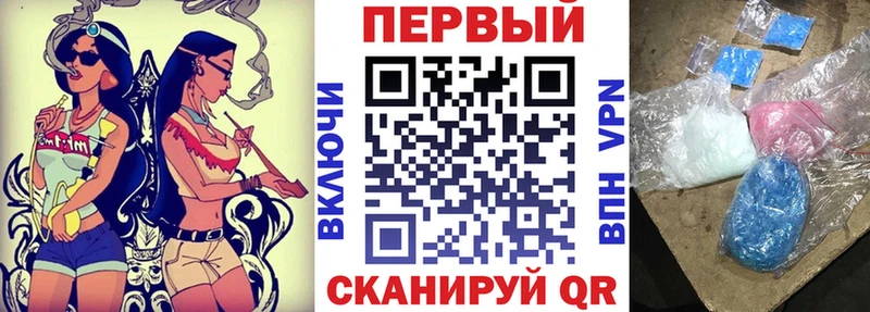 АМФЕТАМИН 97%  Купить где  Заволжск 