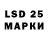 ЛСД экстази кислота t3mpl