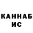 Кетамин ketamine Shark Sha