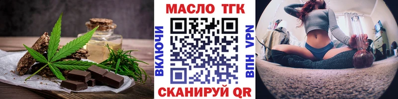 Купить  Заволжск  Печенье с ТГК конопля 