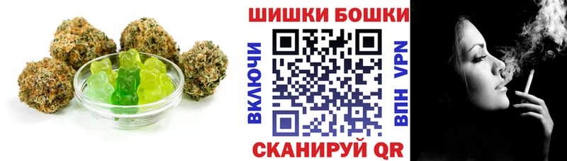 Cannafood конопля Заволжск