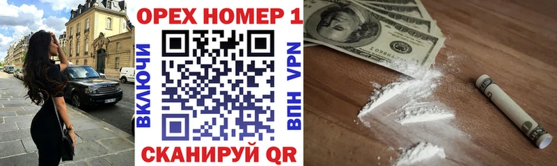 Cocaine 99% Заволжск