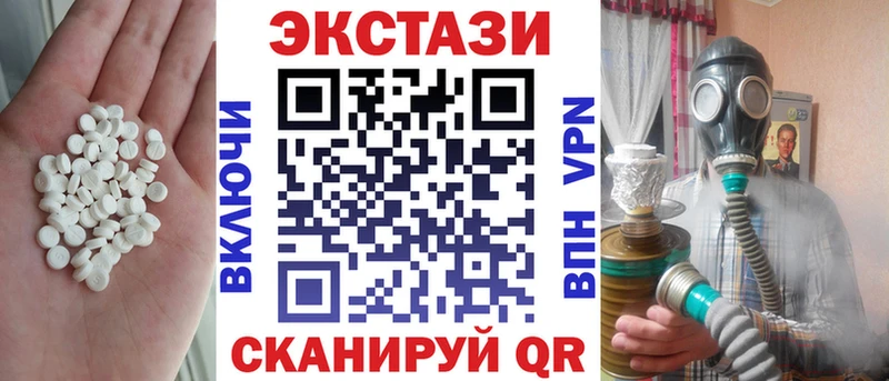 Экстази Cube  Купить где  Заволжск 