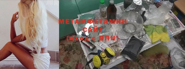 сатива Лабытнанги
