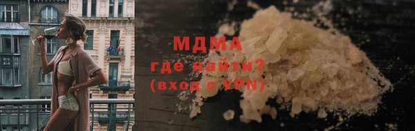 ГАЛЛЮЦИНОГЕННЫЕ ГРИБЫ Кулебаки