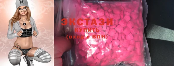 ГАЛЛЮЦИНОГЕННЫЕ ГРИБЫ Кулебаки