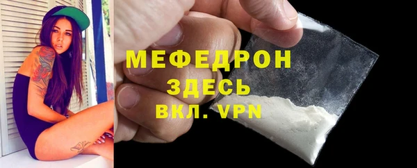 мдма Краснослободск