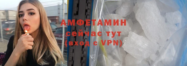 мдма Краснослободск