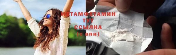 наркотики Куйбышев