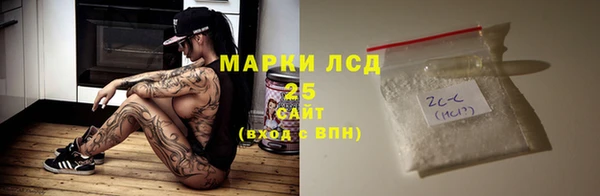 мдма Краснослободск