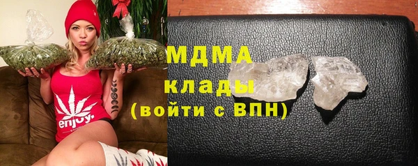 мдма Краснослободск