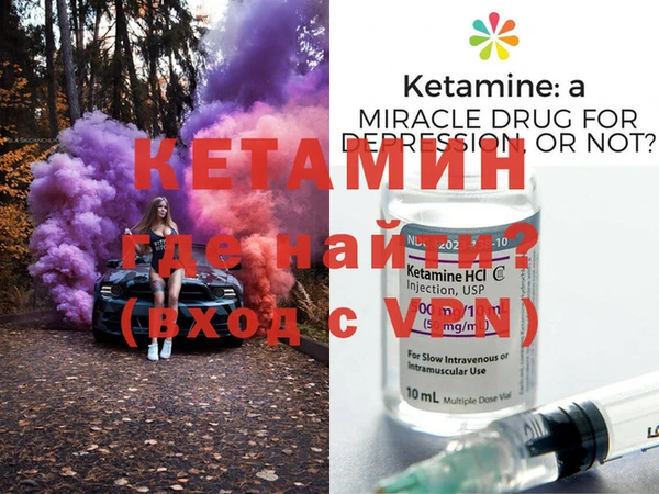 амфетамин Пенза