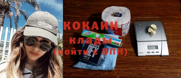 хмурый Красноперекопск