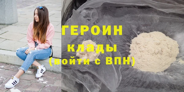 наркотики Куйбышев