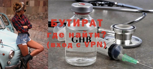 ГАЛЛЮЦИНОГЕННЫЕ ГРИБЫ Кулебаки
