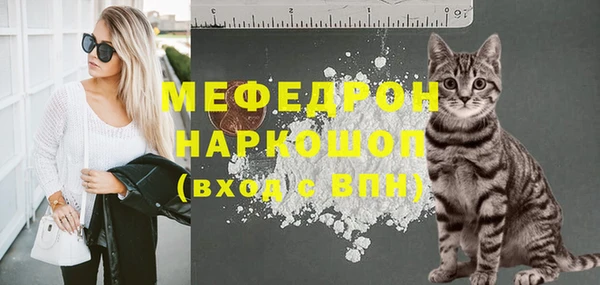 ГАЛЛЮЦИНОГЕННЫЕ ГРИБЫ Кулебаки
