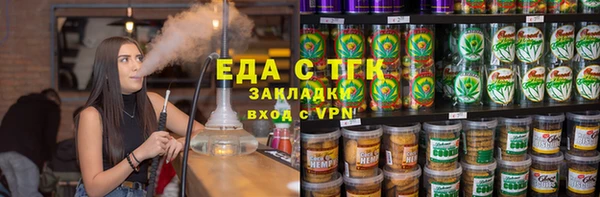 меф Кукмор