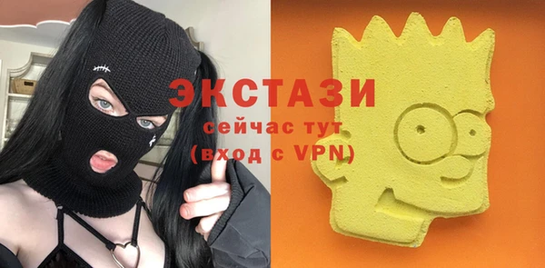 хмурый Красноперекопск