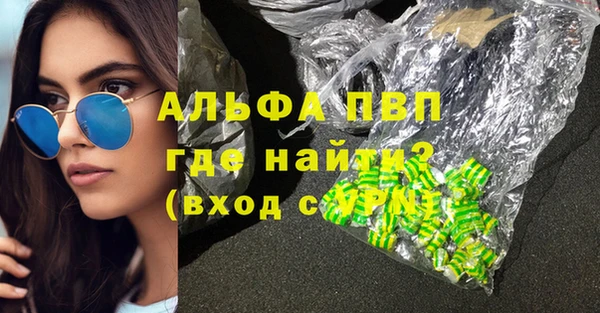 мдма Краснослободск