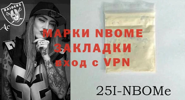 хмурый Красноперекопск