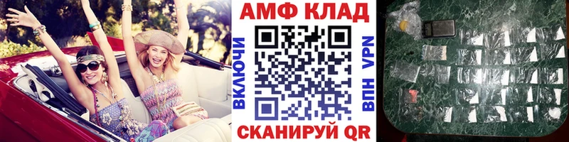МЕТАМФЕТАМИН пудра  Купить  Заволжск 