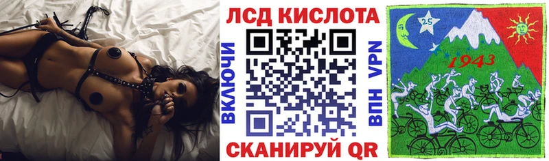 Марки 25I-NBOMe 1,8мг Купить где Заволжск