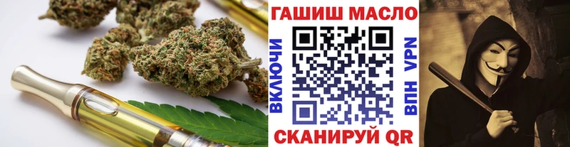 Купить где  Заволжск  Дистиллят ТГК вейп с тгк 
